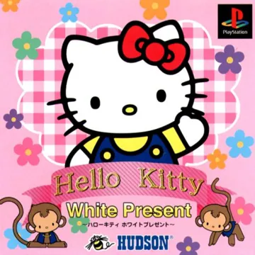 Hello Kitty - White Present (JP) box cover front